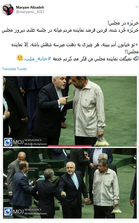 واکنش طنز کاربران به کیسه حاوی خربزه خرد شده در دست نماینده مجلس +تصاویر
