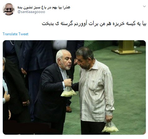 واکنش طنز کاربران به کیسه حاوی خربزه خرد شده در دست نماینده مجلس +تصاویر