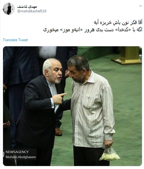 واکنش طنز کاربران به کیسه حاوی خربزه خرد شده در دست نماینده مجلس +تصاویر