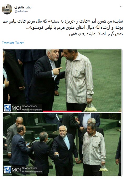 واکنش طنز کاربران به کیسه حاوی خربزه خرد شده در دست نماینده مجلس +تصاویر