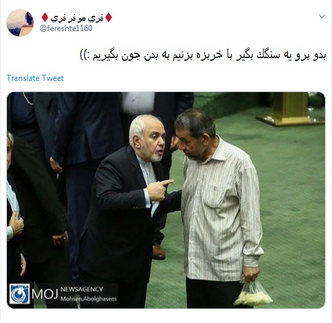 واکنش طنز کاربران به کیسه حاوی خربزه خرد شده در دست نماینده مجلس +تصاویر