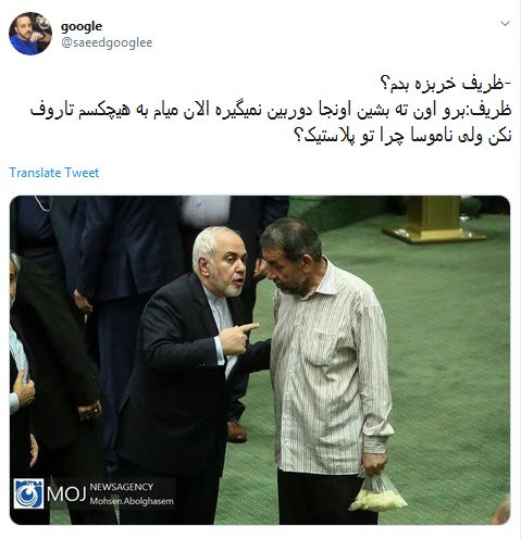 واکنش طنز کاربران به کیسه حاوی خربزه خرد شده در دست نماینده مجلس +تصاویر