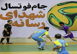 مسابقات جام رسانه قم به مناسبت روز خبرنگار آغاز شد