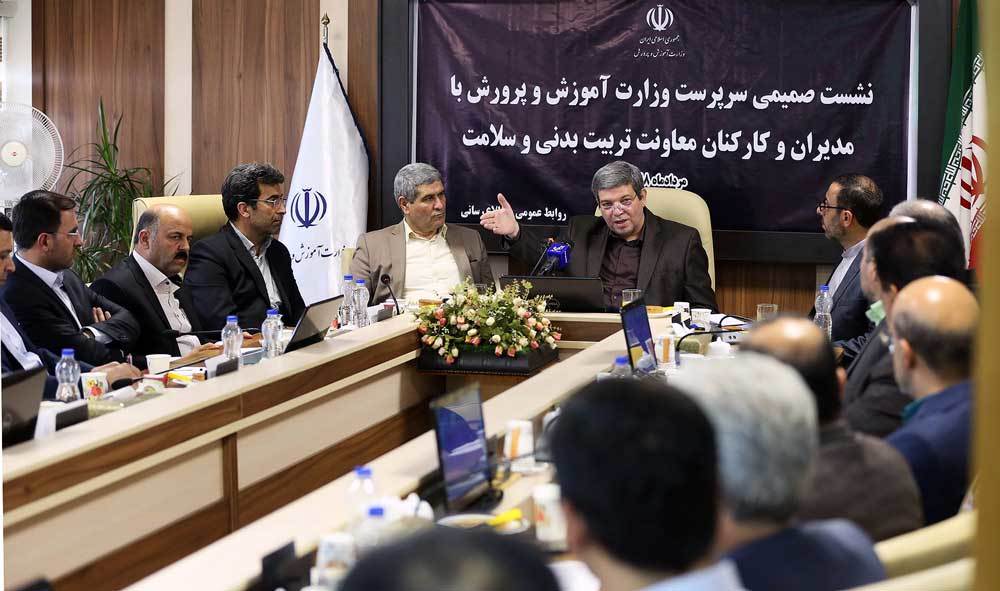 حسینی