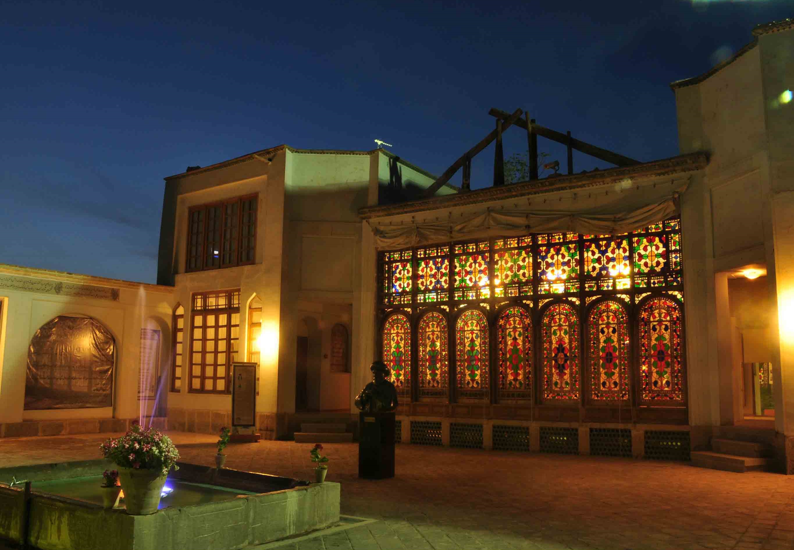 خانه بیداری اسلامی کجاست؟