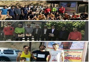 برگزاری مسابقات استانی اسکای رانینگ لرستان در مسیر دریاچه گهر