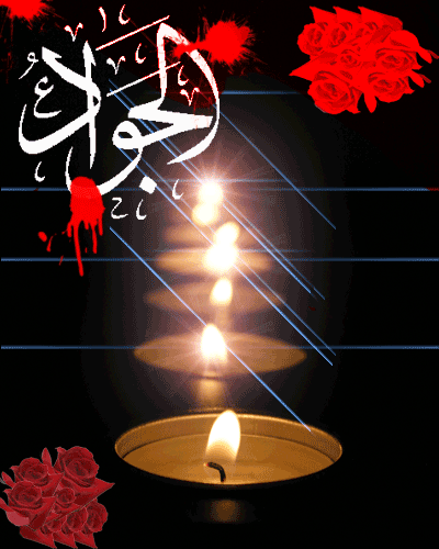 پیامکهای تسلیت ویژه شهادت جواد الائمه(ع) پیامکهای تسلیت ویژه شهادت جواد الائمه(ع)