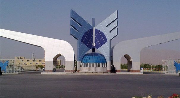 چگونگی ثبت نام استادان در سامانه پایش دانشگاه آزاد