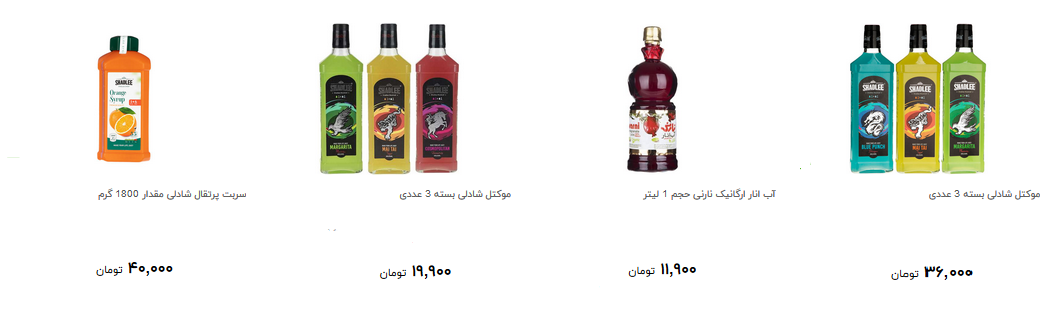 انواع شربت و نوشیدنی تابستانی در بازار چند؟ + قبمت