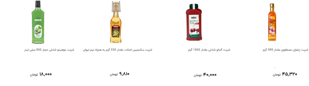 انواع شربت و نوشیدنی تابستانی در بازار چند؟ + قبمت