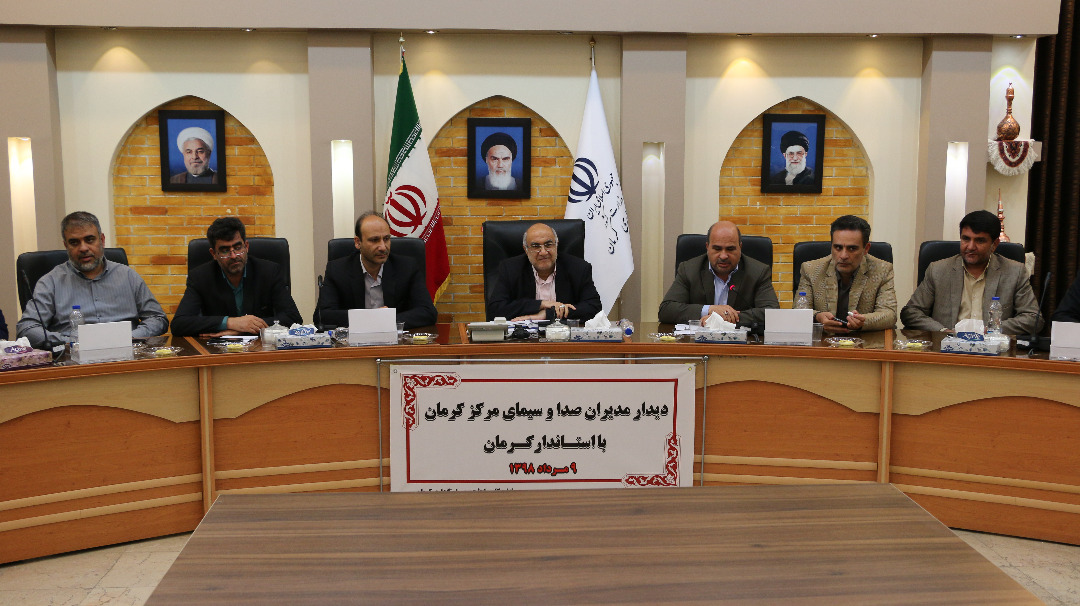 تقدیر استاندار از فعالیت&zwnj;های صدا و سیمای مرکز کرمان