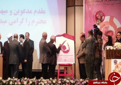 برگزاری همایش منطقه ای ترویج تغذیه با شیر مادر/رونمایی از دومین بانک شیر مادر کشور در شیراز