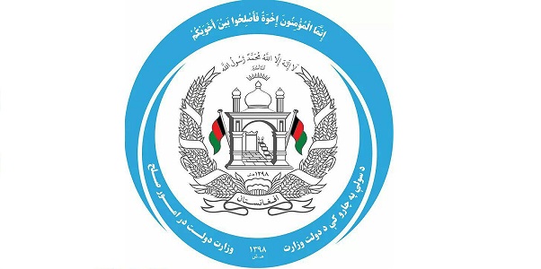 هیات 15 نفره دولت افغانستان برای مذاکره با طالبان تشکیل شد