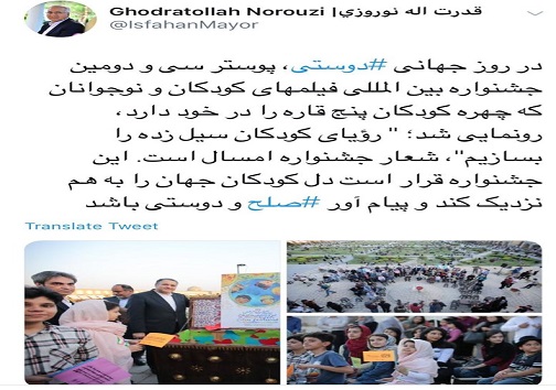 رؤیای کودکان سیل زده را بسازیم