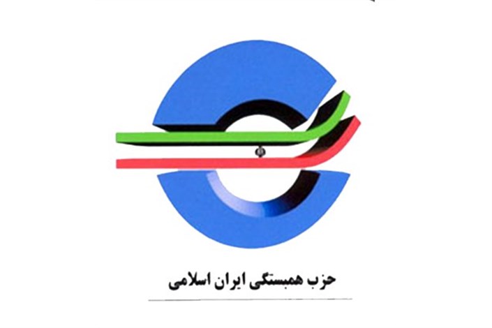 چالش &laquo;بیکاری جوانان و فرار مغزها&raquo; در حزب همبستگی بررسی شد
