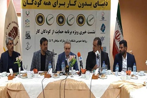 پیشگامی باشگاه فرهنگی ورزشی سپاهان در امور خیریه