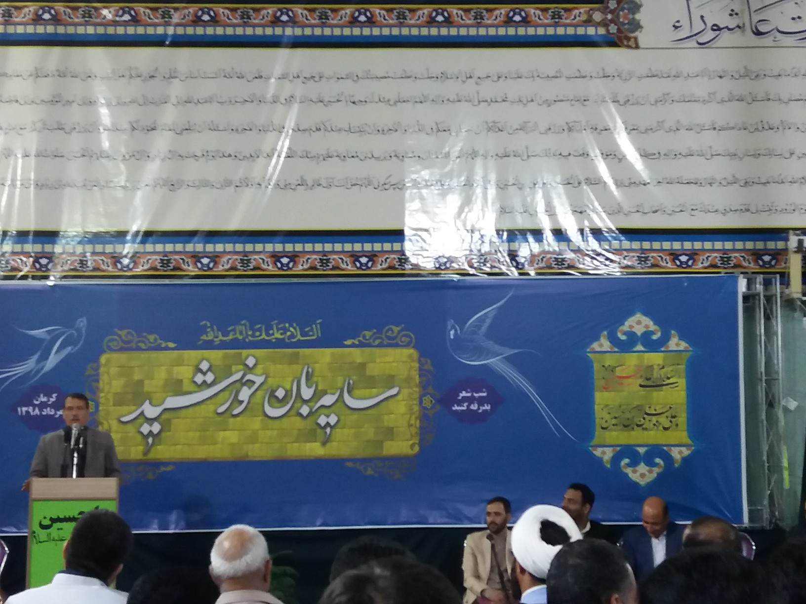 شب شعری برای بدرقه گنبد امام حسین (ع)