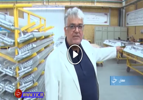 وقتی مهارت رنگ تولید به خود می&zwnj;گیرد تا بومی سازی و تولیدات موفق&zwnj;تر، پیامد اعمال تحریم&zwnj;ها! +فیلم