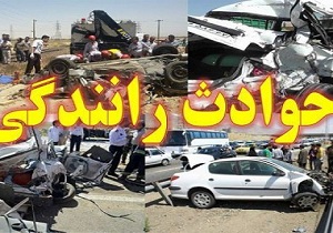 تصادف زنجیره‌ای در محور نهبندان - بیرجند