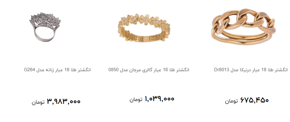 خرید انگشتر طلا زنانه چقدر هزینه دارد + قیمت