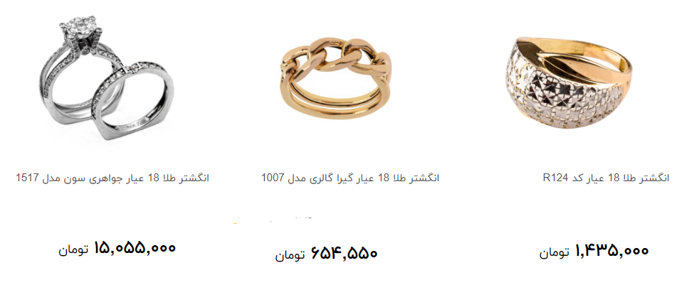 خرید انگشتر طلا زنانه چقدر هزینه دارد + قیمت
