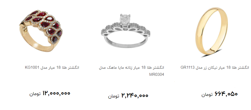 خرید انگشتر طلا زنانه چقدر هزینه دارد + قیمت