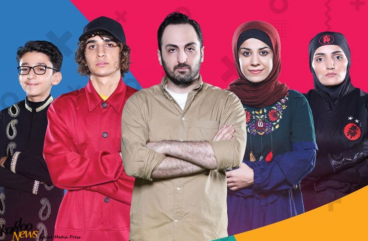 واکنش&zwnj;های کاربران فضای مجازی به برنامه #عصر_جدید