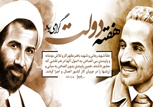 کلنگ زنی ۹۵ طرح در چهارمحال و بختیاری