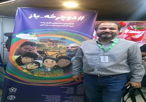 همراهی سه نسل در # دوچرخه باز