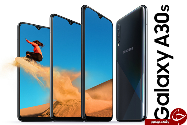 رونمایی از Galaxy A30s و Galaxy A50s توسط سامسونگ