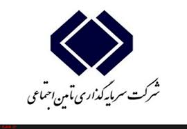 برگزاری مجامع هلدینگ‌ها و شرکت‌های تابعه شستا یک‌ماه زودتر موعد مقرر