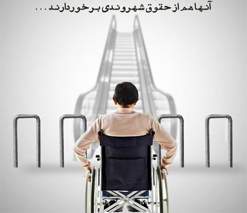 حسرت سفر رضوان / جهانگردی که سفر برایش آرزو شده