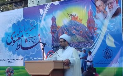 برگزاری اختتامیه طرح نشاط معنوی گیلان در لاهیجان