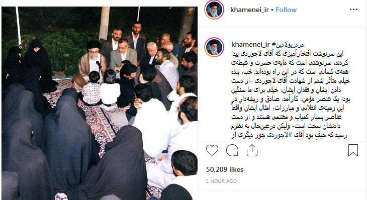 از شهادت آقای لاجوردی متاثر شدم/ لاجوردی شایسته مقام والای شهادت بود