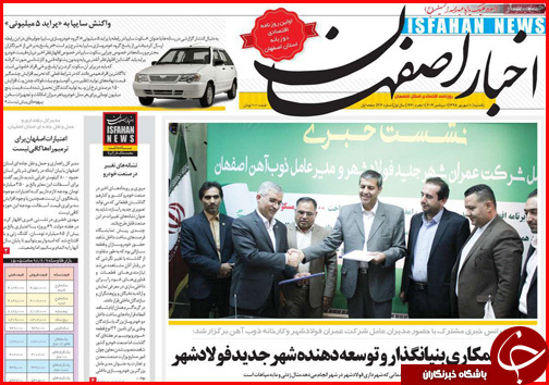 مدار نزولی بازار ها از ارز تا خوردو / اصفهان؛ ویترین ملی پوشاک/ افزایش بی سرو صدای قیمت نان در نانوایی ها