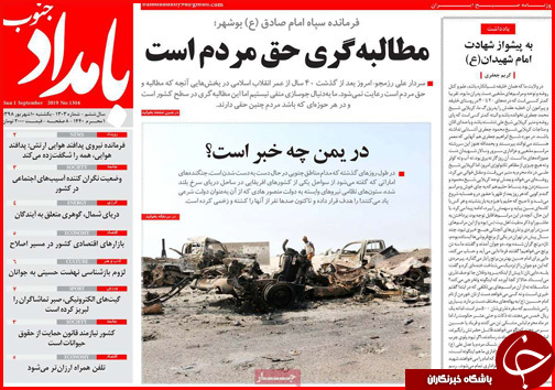 مدار نزولی بازار ها از ارز تا خوردو / اصفهان؛ ویترین ملی پوشاک/ افزایش بی سرو صدای قیمت نان در نانوایی ها