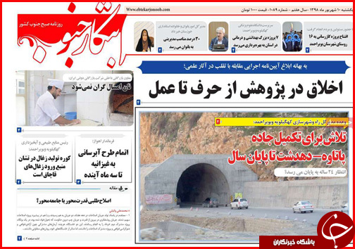 مدار نزولی بازار ها از ارز تا خوردو / اصفهان؛ ویترین ملی پوشاک/ افزایش بی سرو صدای قیمت نان در نانوایی ها