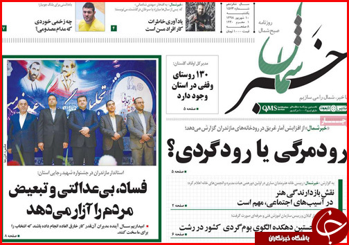 مدار نزولی بازار ها از ارز تا خوردو / اصفهان؛ ویترین ملی پوشاک/ افزایش بی سرو صدای قیمت نان در نانوایی ها