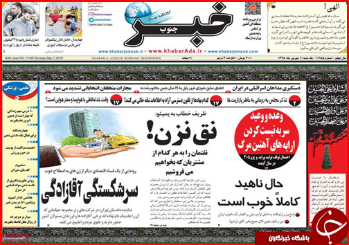مدار نزولی بازار ها از ارز تا خوردو / اصفهان؛ ویترین ملی پوشاک/ افزایش بی سرو صدای قیمت نان در نانوایی ها