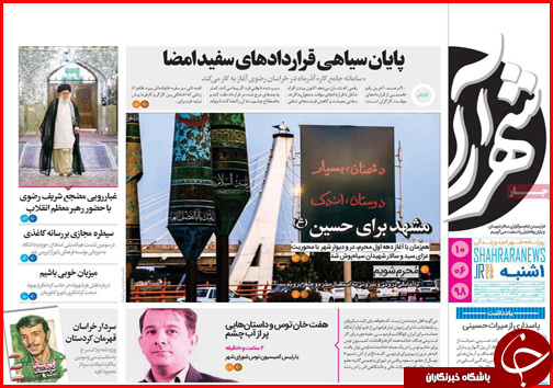 مدار نزولی بازار ها از ارز تا خوردو / اصفهان؛ ویترین ملی پوشاک/ افزایش بی سرو صدای قیمت نان در نانوایی ها