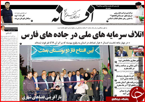 مدار نزولی بازار ها از ارز تا خوردو / اصفهان؛ ویترین ملی پوشاک/ افزایش بی سرو صدای قیمت نان در نانوایی ها