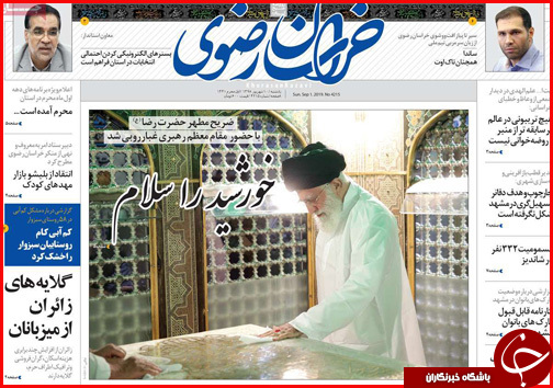 مدار نزولی بازار ها از ارز تا خوردو / اصفهان؛ ویترین ملی پوشاک/ افزایش بی سرو صدای قیمت نان در نانوایی ها