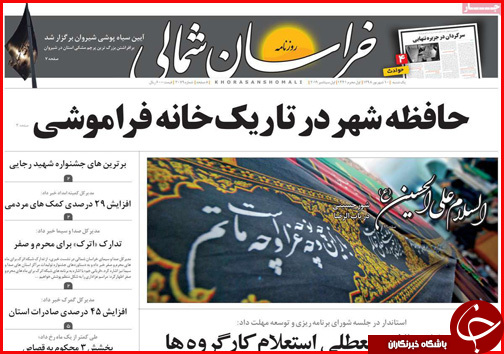 مدار نزولی بازار ها از ارز تا خوردو / اصفهان؛ ویترین ملی پوشاک/ افزایش بی سرو صدای قیمت نان در نانوایی ها