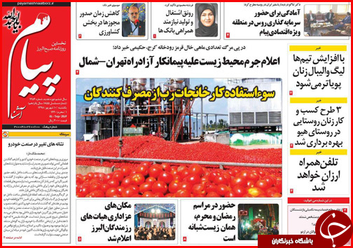 مدار نزولی بازار ها از ارز تا خوردو / اصفهان؛ ویترین ملی پوشاک/ افزایش بی سرو صدای قیمت نان در نانوایی ها