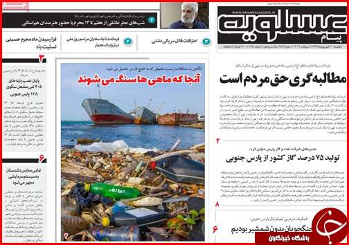 مدار نزولی بازار ها از ارز تا خوردو / اصفهان؛ ویترین ملی پوشاک/ افزایش بی سرو صدای قیمت نان در نانوایی ها