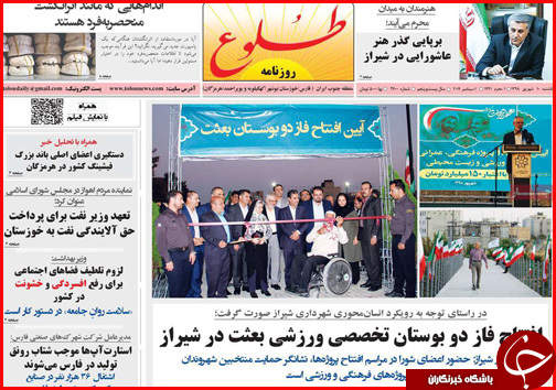 مدار نزولی بازار ها از ارز تا خوردو / اصفهان؛ ویترین ملی پوشاک/ افزایش بی سرو صدای قیمت نان در نانوایی ها