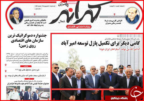 مدار نزولی بازار ها از ارز تا خوردو / اصفهان؛ ویترین ملی پوشاک/ افزایش بی سرو صدای قیمت نان در نانوایی ها