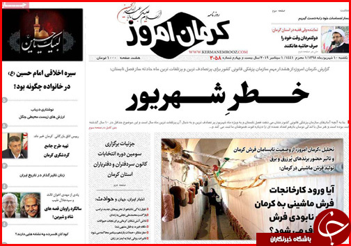 مدار نزولی بازار ها از ارز تا خوردو / اصفهان؛ ویترین ملی پوشاک/ افزایش بی سرو صدای قیمت نان در نانوایی ها