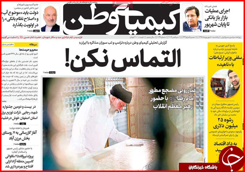 مدار نزولی بازار ها از ارز تا خوردو / اصفهان؛ ویترین ملی پوشاک/ افزایش بی سرو صدای قیمت نان در نانوایی ها
