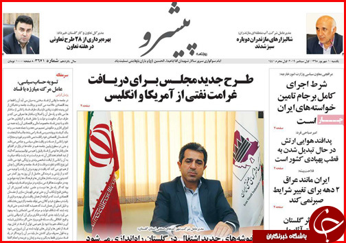 مدار نزولی بازار ها از ارز تا خوردو / اصفهان؛ ویترین ملی پوشاک/ افزایش بی سرو صدای قیمت نان در نانوایی ها